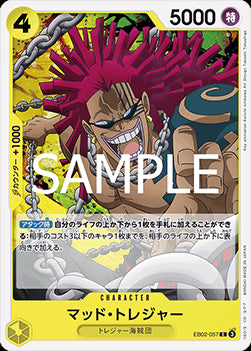 Mad Treasure (EB02-057) - Anime 25th Collection (Non-English) (Common) [EB02-JP-057]