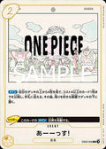 UUUUUS! (EB02-058) - Anime 25th Collection (Non-English) (Rare) [EB02-JP-058]