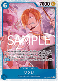 Sanji (OP11-051) (V.1) - A Fist of Divine Speed (Non-English) (Super Rare) [OP11-JP-051]