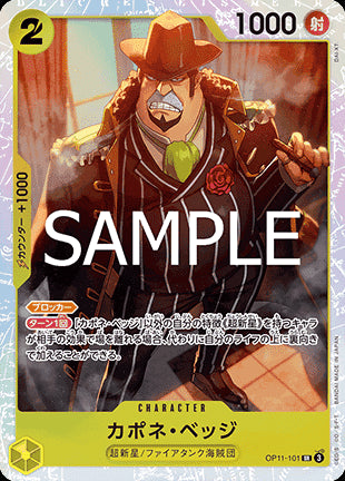 Capone"Gang"Bege (OP11-101) (V.1) - A Fist of Divine Speed (Non-English) (Super Rare) [OP11-JP-101]