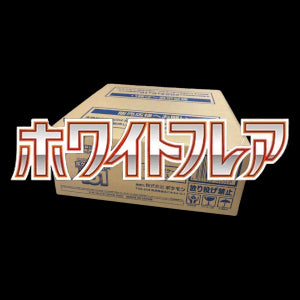 White Flare Booster Box Case - White Flare JP