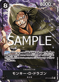 Monkey.D.Dragon (OP12-094) (V.2)