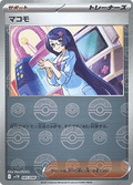 Fennel - Black Bolt JP: Additionals (Uncommon) [xsv11B-085]