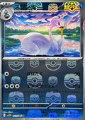 Swanna - White Flare JP: Additionals (Uncommon) [xsv11W-023]