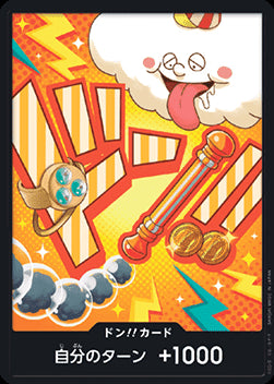 DON!! (PRB02 - Nami) (V.1) - The Best Vol. 2 (Non-English) (DON!!)