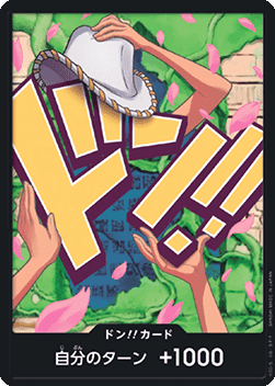 DON!! (PRB02 - Nico Robin) (V.1) - The Best Vol. 2 (Non-English) (DON!!)