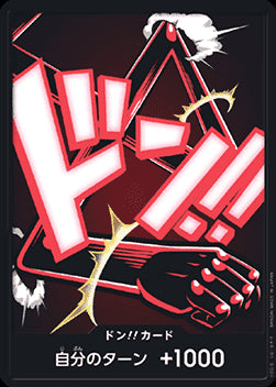 DON!! (PRB02 - Snakeman) (V.1) - The Best Vol. 2 (Non-English) (DON!!)