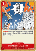 Just Shut Up and Come with Us!!!! (EB01-009) (V.1) - The Best Vol. 2 (Non-English) (Common) [PRB02-JP-EB01-009]