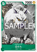 Mountain God (EB01-018) (V.1) - The Best Vol. 2 (Non-English) (Common) [PRB02-JP-EB01-018]