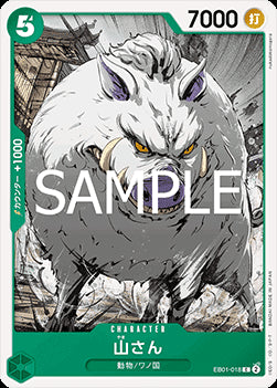Mountain God (EB01-018) (V.1) - The Best Vol. 2 (Non-English) (Common) [PRB02-JP-EB01-018]