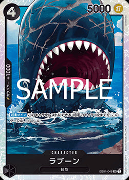 Laboon (EB01-048) - The Best Vol. 2 (Non-English) (Super Rare) [PRB02-JP-EB01-048]