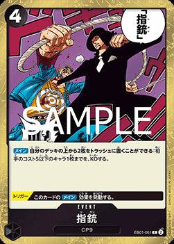 Finger Pistol (EB01-051) (V.1) - The Best Vol. 2 (Non-English) (Rare) [PRB02-JP-EB01-051]