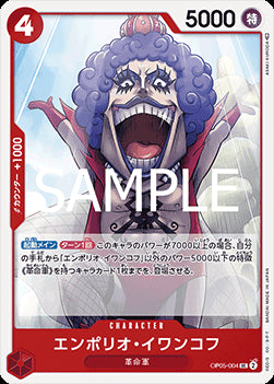 Emporio.Ivankov (OP05-004) (V.1) - The Best Vol. 2 (Non-English) (Uncommon) [PRB02-JP-OP05-004]