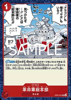 Revolutionary Army HQ (OP05-021) (V.1) - The Best Vol. 2 (Non-English) (Uncommon) [PRB02-JP-OP05-021]