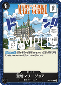 Mary Geoise (OP05-097) (V.1) - The Best Vol. 2 (Non-English) (Common) [PRB02-JP-OP05-097]