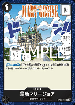 Mary Geoise (OP05-097) (V.1) - The Best Vol. 2 (Non-English) (Common) [PRB02-JP-OP05-097]