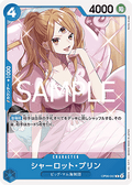 Charlotte Pudding (OP06-047) (V.1) - The Best Vol. 2 (Non-English) (Rare) [PRB02-JP-OP06-047]