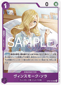 Vinsmoke Sora (OP06-063) (V.1) - The Best Vol. 2 (Non-English) (Uncommon) [PRB02-JP-OP06-063]