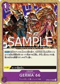 GERMA 66 (OP06-078) (V.1) - The Best Vol. 2 (Non-English) (Uncommon) [PRB02-JP-OP06-078]