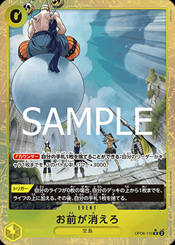 You're the One Who Should Disappear. (OP06-115) (V.2) - The Best Vol. 2 (Non-English) (Alternate Art) [PRB02-JP-OP06-115]