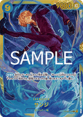 Sanji (OP06-119) (V.1) - The Best Vol. 2 (Non-English) (Secret Rare) [PRB02-JP-OP06-119]