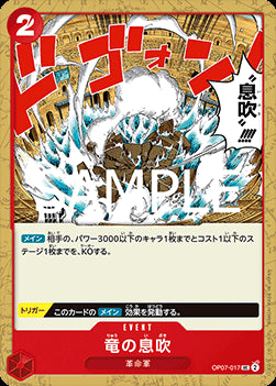 Dragon Breath (OP07-017) (V.1) - The Best Vol. 2 (Non-English) (Uncommon) [PRB02-JP-OP07-017]
