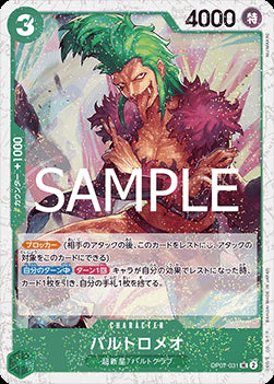 Bartolomeo (OP07-031) (V.2) - The Best Vol. 2 (Non-English) (Uncommon) [PRB02-JP-OP07-031]