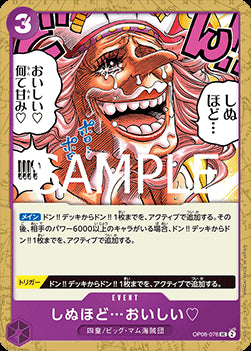 It's to Die For... (OP08-076) (V.1) - The Best Vol. 2 (Non-English) (Uncommon) [PRB02-JP-OP08-076]