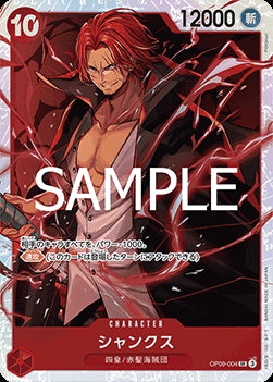 Shanks (OP09-004) - The Best Vol. 2 (Non-English) (Super Rare) [PRB02-JP-OP09-004]
