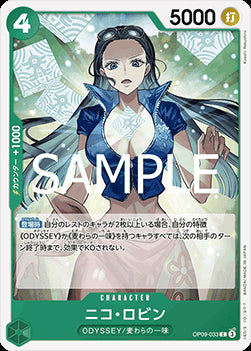 Nico Robin (OP09-033) (V.1) - The Best Vol. 2 (Non-English) (Common) [PRB02-JP-OP09-033]