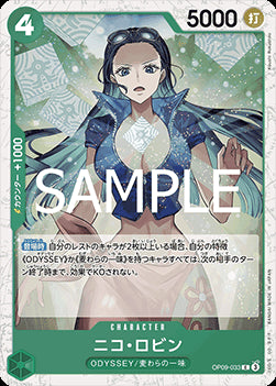 Nico Robin (OP09-033) (V.2) - The Best Vol. 2 (Non-English) (Common) [PRB02-JP-OP09-033]