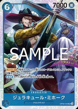 Dracule Mihawk (OP09-048) - The Best Vol. 2 (Non-English) (Super Rare) [PRB02-JP-OP09-048]