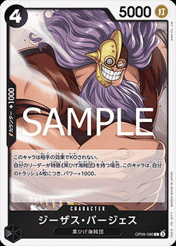 Jesus Burgess (OP09-086) (V.1) - The Best Vol. 2 (Non-English) (Rare) [PRB02-JP-OP09-086]