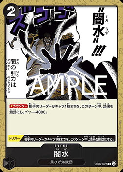 Black Vortex (OP09-097) (V.1) - The Best Vol. 2 (Non-English) (Common) [PRB02-JP-OP09-097]