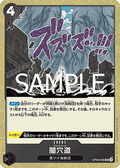 Black Hole (OP09-098) (V.2) - The Best Vol. 2 (Non-English) (Uncommon) [PRB02-JP-OP09-098]