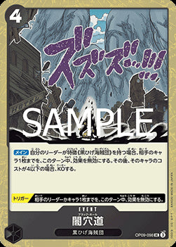 Black Hole (OP09-098) (V.2) - The Best Vol. 2 (Non-English) (Uncommon) [PRB02-JP-OP09-098]