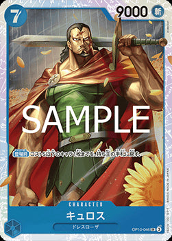 Kyros (OP10-046) - The Best Vol. 2 (Non-English) (Super Rare) [PRB02-JP-OP10-046]