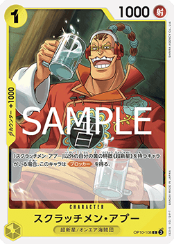 Scratchmen Apoo (OP10-108) (V.1) - The Best Vol. 2 (Non-English) (Common) [PRB02-JP-OP10-108]