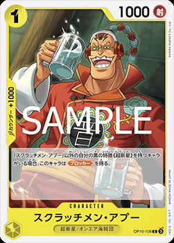 Scratchmen Apoo (OP10-108) (V.1) - The Best Vol. 2 (Non-English) (Common) [PRB02-JP-OP10-108]