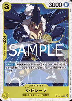X.Drake (OP10-114) (V.2) - The Best Vol. 2 (Non-English) (Uncommon) [PRB02-JP-OP10-114]