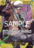 Trafalgar Law (OP10-119) (V.1) - The Best Vol. 2 (Non-English) (Secret Rare) [PRB02-JP-OP10-119]