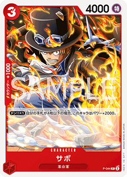 Sabo (P-044) (V.1) - The Best Vol. 2 (Non-English) (Promo) [PRB02-JP-P-044]