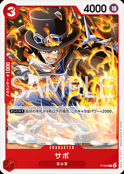 Sabo (P-044) (V.1) - The Best Vol. 2 (Non-English) (Promo) [PRB02-JP-P-044]
