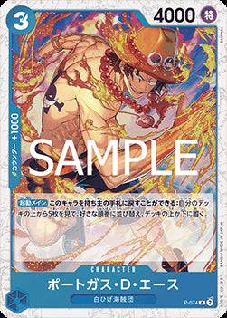 Portgas.D.Ace (P-074) (V.2) - The Best Vol. 2 (Non-English) (Promo) [PRB02-JP-P-074]