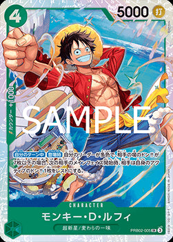 Monkey.D.Luffy (PRB02-005) (V.1) - The Best Vol. 2 (Non-English) (Super Rare) [PRB02-JP-005]