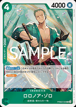 Roronoa Zoro (PRB02-006) (V.1) - The Best Vol. 2 (Non-English) (Rare) [PRB02-JP-006]