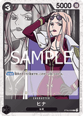 Hina (ST06-008) (V.2) - The Best Vol. 2 (Non-English) (Common) [PRB02-JP-ST06-008]