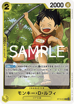 Monkey.D.Luffy (ST13-014) (V.1) - The Best Vol. 2 (Non-English) (Common) [PRB02-JP-ST13-014]