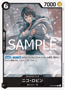Nico Robin (ST14-007) (V.1) - The Best Vol. 2 (Non-English) (Common) [PRB02-JP-ST14-007]