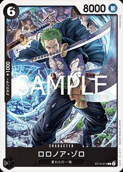 Roronoa Zoro (ST14-013) (V.1) - The Best Vol. 2 (Non-English) (Common) [PRB02-JP-ST14-013]